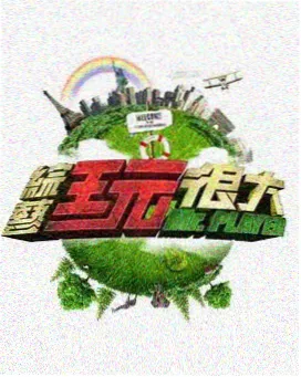 角色原型：引路人手持灯盏照亮星轨
