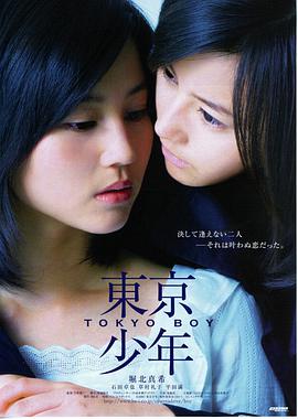 白狐影视电影《极光车站》海报